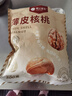 楼兰蜜语 薄皮大核桃500g/袋 新二核桃 每日坚果 新疆纸皮核桃仁 休闲零食 实拍图