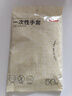 京东京造 一次性手套 食品级加厚PE手套 龙虾烧烤露营家用餐饮【50只】 实拍图