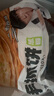 粮全其美 手抓饼 葱香味 100g*20片 早餐饼 培根香肠伴侣 葱油饼 实拍图
