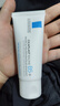 理肤泉B5霜40ml*2支套装保湿面霜修护换季受损淡印痕护肤品生日礼物 实拍图