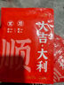 汉敷宝 暖贴10片暖暖宝贴暖宫贴发热贴暖腰大姨妈神器  企鹅10片装 实拍图