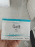 珂润（Curel）保湿滋润乳霜40g 神经酰胺护理 面霜 敏感肌男女适用 成毅代言 实拍图