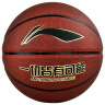 李宁（LI-NING）篮球7号CBA联赛防滑耐磨成人儿童少年室内外PU043-1【京东专供】 实拍图