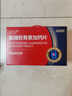京东京造 氨糖软骨素加钙片360片 氨基葡萄糖硫酸软骨素送父母中老年 实拍图