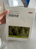  京东京造 森系列光触媒除甲醛喷剂雾去甲醛神器清除剂500ml*5瓶 实拍图