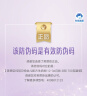 美赞臣纯冠贝悦羊奶粉3段幼儿配方(12-36月龄) 700g*1罐 实拍图