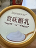 光明 赏味酪乳 原味 135g*3 风味发酵乳酸奶酸牛奶 实拍图