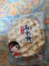 海玉石头饼石子烤馍 非油炸零食饼干 原味720g 山西特产 实拍图