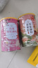 燕花姬冲饮谷物玫瑰枸杞藕粉 营养早餐方便速食冲饮颗粒状500g/罐 实拍图