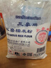 三象水磨糯米粉 汤圆粉雪媚娘冰皮月饼糍粑原料 500g 泰国进口  实拍图