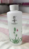 昭贵芦荟凝胶汁500ml爽肤水补水 实拍图