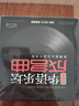 【每个用户只限一张】正版歌碟车载cd光盘 汽车DJ舞曲慢摇重低音劲爆dj 1cd音乐无损碟片 实拍图