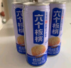 养元六个核桃早餐核桃乳250ml*20盒植物蛋白饮料 实拍图
