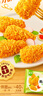 圣农 脆皮炸鸡原味净重250g*3包 韩式炸鸡半成品油炸小食空气炸锅食材 实拍图