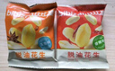 比比赞（BIBIZAN）脱油花生米混合味600g/箱坚果炒货大颗粒餐饮食堂下酒菜休闲零食 实拍图