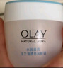 玉兰油（OLAY）透亮润肤面霜50g提拉紧致焕白亮白保湿面霜护肤生日礼物送女友 实拍图