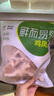 六和单冻鸡凤爪 1.6斤  白羽鸡烤凤爪卤鸡爪烧烤酱卤食材 实拍图