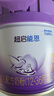雀巢（Nestle）【28天新鲜直达】超启能恩部分水解配方奶粉3段12-36月850g*6 实拍图