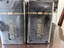 贡苑绿茶2025新茶 头采六安瓜片特级250g 安徽高山春茶茶叶礼盒自己喝 实拍图