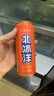 北冰洋 福气满满汽水礼盒 桔汁+橙汁330ml*24罐 果汁碳酸饮料 实拍图
