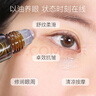 嘉媚乐（CAMENAE）神采美目眼部精华油抗皱淡化眼纹平滑眼周眼油滚珠10ml 实拍图