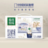 蒙牛精选牧场原生高钙纯牛奶梦幻盖250ml*10盒【肖战推荐】礼盒 实拍图