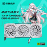 华硕（ASUS） TX  GAMING GeForce RTX 4060 Ti O8G 天选系列电竞游戏显卡 实拍图
