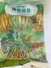 东北绿豆 可发芽打豆浆 绿豆糕饼馅烘焙原料五谷杂粮 精选绿豆500g*1 实拍图