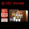 五粮液股份 尖庄高光浓香型白酒52度 500mL*2瓶 酒具礼盒送礼宴饮 实拍图