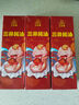 三井牌蚝油252g/瓶70%蚝汁含量0防腐剂挤挤装辅食调料耗油凉拌调味 70%蚝汁蚝油3瓶 实拍图