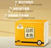 洁云卫生纸 自然本色402张*10包平板纸竹浆厕纸刀切草纸上海品牌 实拍图