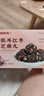 福东海 银耳红枣核桃黑芝麻丸360克【2盒装】无添加蔗糖即食休闲零食 实拍图