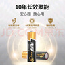 南孚5号电池30粒 五号碱性 聚能环4代 适用耳温枪/血糖仪/无线鼠标/遥控器/血压计/挂钟/血氧仪等 实拍图