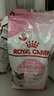 皇家皇家幼猫奶糕 幼猫猫粮 BK34 通用粮 1-4月 2KG 实拍图