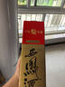 西凤酒 绿瓶盒装生肖 2024甲辰龙年 凤香型白酒 55度500ml*6盒整箱装 实拍图