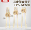 贝因美婴儿筷子训练筷一岁宝宝虎口学习筷1-2-3-4-6岁PPSU儿童辅助餐具 实拍图