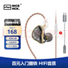 NICEHCK DB2原道圈铁入门新声入耳式HiFi耳机0.78可换线发烧友有线安卓手机带麦线控K歌游戏高音质耳塞 【DB2】-曜石黑带麦+NK1小尾巴 实拍图