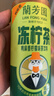 蘭芳園 兰芳园低糖0脂鸭屎香味冻柠茶500ml*12瓶 柠檬茶饮料 整箱 实拍图