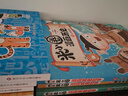 米小圈漫画成语(新版）【鸡飞蛋打+狐假虎威+画蛇添足+马不停蹄+漫画成语游戏】(套装共5册） 一升二衔接 小升初衔接 实拍图