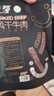 蒙都 超干粗条牛肉干 原味200g 约九成风干 零食 肉干肉脯 清真 实拍图
