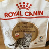 皇家猫粮 美短成猫粮 ASA31 通用粮 12月以上 4.5KG 实拍图