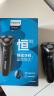 飞利浦（PHILIPS）电动剃须刀经典3系高配版 干湿双剃刮胡刀 配弹出式鬓角修剪器 生日礼物 520送男友老公 国家补贴 实拍图