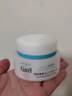 珂润（Curel）保湿滋润乳霜40g*2 神经酰胺护理 面霜 敏感肌男女适用 成毅代言 实拍图