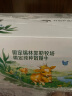 伊利金典3.8g乳蛋白 双限定娟姗纯牛奶锡林郭勒牧场整箱250ml*12盒 实拍图
