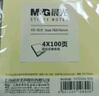 晨光（M&G）文具便利贴400张4色 便签纸便签贴纸n次贴 学生记事贴粘性强本子 办公用品 YD-919 实拍图