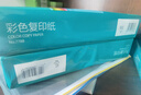 得力（deli）A4 80g浅红色粉色复印纸 彩色非厚卡纸儿童手工纸剪纸打印纸 凭证打印  500张/包7788【经典热销】 实拍图