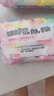 苏菲小翅膀无香棉柔护翼护垫175mm18片 迷你日用京东自营官方旗舰 实拍图