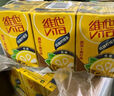 维他奶维他经典柠檬味茶饮料250ml*16盒柠檬茶 礼盒装 实拍图