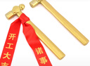 佳妍新年开工大吉金锤 乔迁开业动土新房装修仪式锤子家用锤子锤头1LB 实拍图