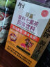 衍生七星茶清清宝山楂鸡内金甘草饮料 奶粉伴侣 香港著名品牌 200g 实拍图